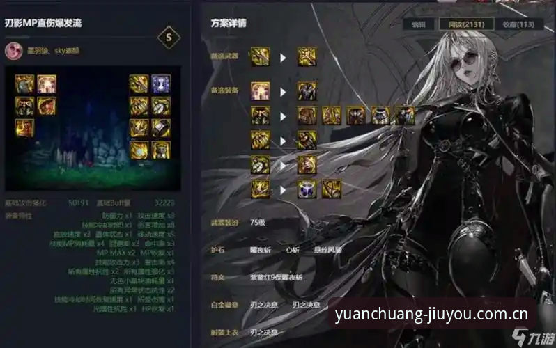 原创引力SPORT数据 九游游戏平台使用指南:原创引力SPORT数据说明