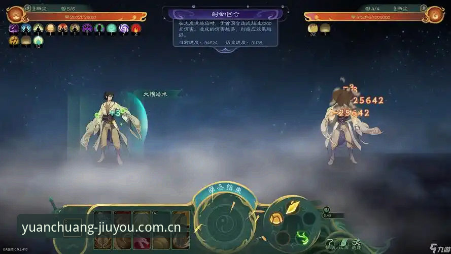 深度揭秘：原创引力SPORT数据背后，九游游戏平台的秘密武器