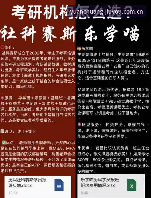 原创引力SPORT数据 九游APP vs 原创引力SPORT数据:谁在拖你后腿?一份避坑指南